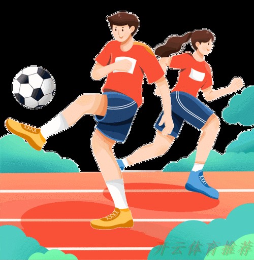 开云体育动态:2023全国五人制足球青少年锦标赛男子U13组别开赛 开云体育动态:2023全国五人制足球青少年锦标赛男子U13组别开赛