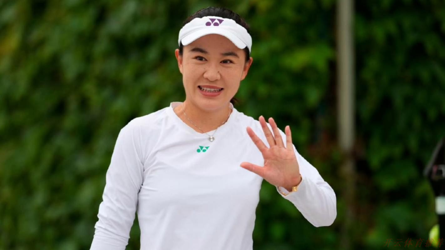 开云体育APP下载：安徽队朱琳获得十五运会网球女单冠军