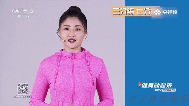 开云体育世界杯动态：三分练 七分吃：空腹有氧运动更有利于减肥吗？