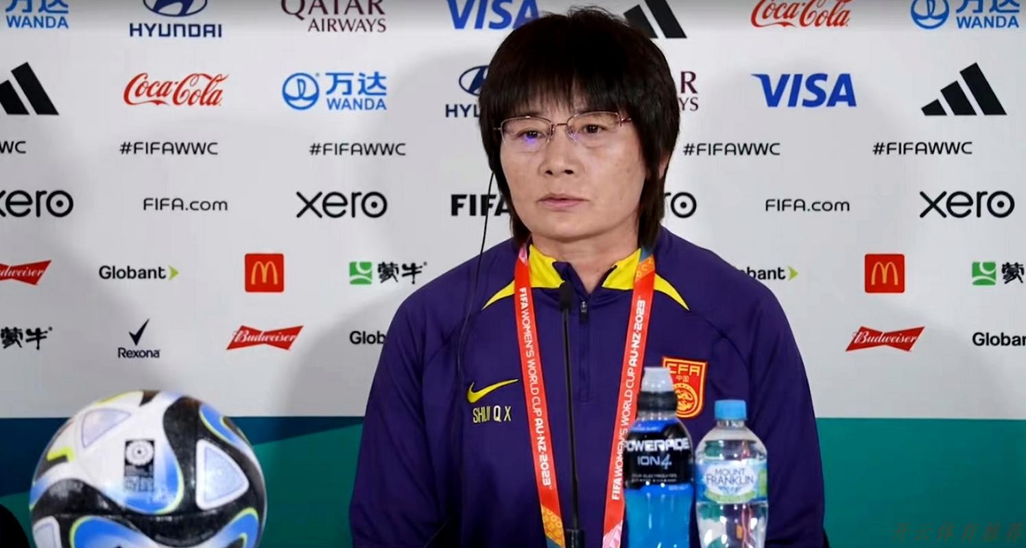 开云网址：水庆霞：困难程度要比对手更大 英格兰队是欧洲最好球队之一