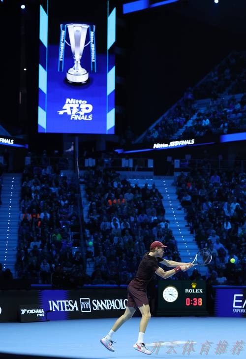 开云体育链接：ATP大师赛总决赛：辛纳VS德米纳尔