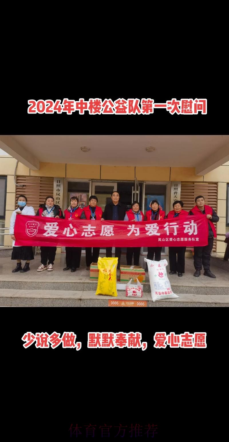 【公益·我们在行动】生命不可阻挡-中国之队慰问“渐冻青年”王甲 【公益·我们在行动】生命不可阻挡-中国之队慰问“渐冻青年”王甲