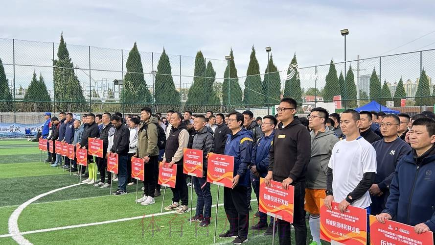 2018国际五人制足球高峰论坛在山东济宁举行 2018国际五人制足球高峰论坛在山东济宁举行